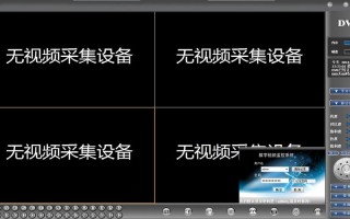 监控没有画面怎么回事，监控怎么没有画面了呢
