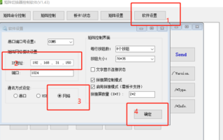 矩阵主机怎么设置（矩阵主机怎么设置ip）