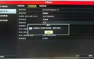 监控磁盘满了怎么办（监控系统显示资源不足是什么原因）