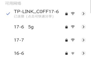 为什么启用5g网没反应了，5g网为什么打不开