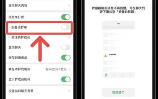 怎么加安防群（怎么加安防群微信）