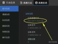 公司监控录像显示时间不对怎么回事，电脑监控时间不对怎么调