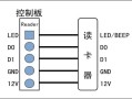 门禁双读卡器怎么解决（门禁双读卡器接线图）