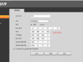 大华摄像头网关怎么设置（大华录像机双网卡设置ip方法）