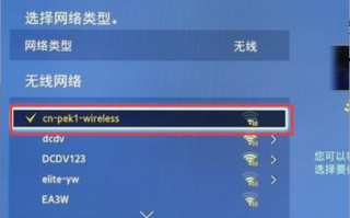 网络电视怎么切换成电视频道，网络电视怎么联网无线
