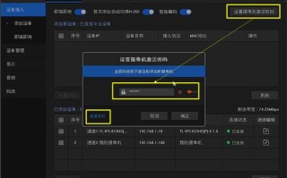 监控录像怎么设置密码（防盗录怎么设置）