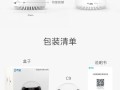 乔安摄像头w2和w4有什么区别，乔安wifi摄像头怎么样好用吗