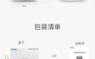 乔安摄像头w2和w4有什么区别，乔安wifi摄像头怎么样好用吗