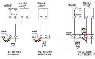 开关量电话怎么接（开关量怎么接线）