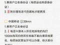 怎么改校园卡定位（健康码的去向怎么填）