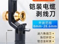 没工具怎么切光纤（光纤线可以用切割机切吗）