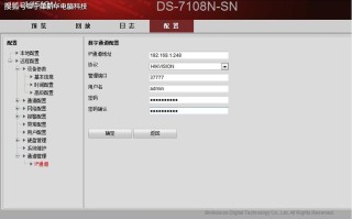 海康nvr网络设置步骤，海康nvr怎么接入平台
