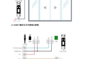 闸机怎么接开关手动（车库闸机锁杆怎样解锁）