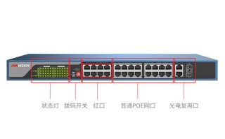 海康网络交换机怎么重设（海康交换机配置命令）