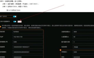 华为nvr怎么登陆（华为nvr800网页登录）