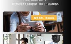 hikvision摄像头怎么用（hikvision摄像头怎么用）