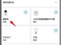 监控不用网络怎么设置（摄像头没有wifi能用吗）