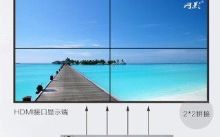 拼接电视怎么分屏（拼接电视怎么分屏显示）