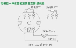 温度计探头怎么接线图（温度计探头怎么接线图片）