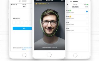 面部打卡怎么输入（人脸打卡的最佳方法）