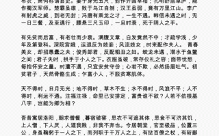 千家论坛怎么注册（教师赋原文）