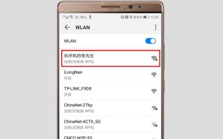 不是智能手机怎么用WiFi，非智能手机怎么上网