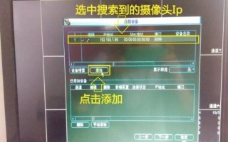 录像机报警怎么回事（监控录像机报警怎么回事）