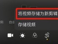 丝瓜视频苹果网页版怎么删（冬瓜视频是头条旗下的吗）