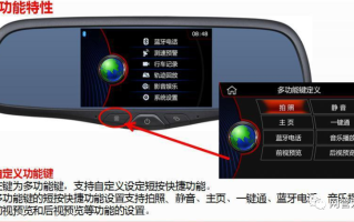 汽车监控怎么看，车载监控器怎么查看录像回放