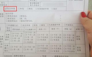 护照补录指纹的办理流程，护照指纹不识别怎么办理