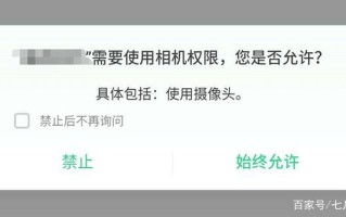 没网怎么设置摄像头（没网怎么设置摄像头权限）