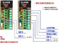 红外栅栏报警器一直响怎么解除，怎么断接红外栅栏线