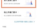 万能门禁卡app怎么用，手机app怎么刷公司门禁卡