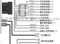 10线防盗盒怎么接（10线防盗盒怎么接线）