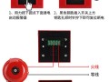 手动火灾报警器使用方法，商店应急报警器怎么使用的