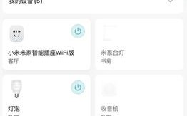 网络摄像头怎么改成WiFi，监控器怎么添加成员