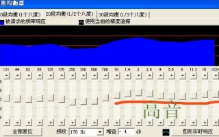 ce音乐是什么软件，ce怎么做回声效果