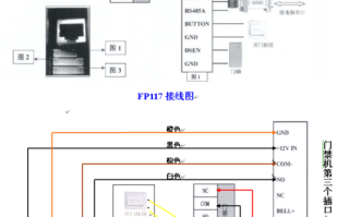 指纹门线怎么接（指纹门线怎么接线图解）