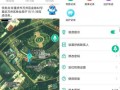 苹果怎么下载森林巡检app（森林巡护员真实收入）