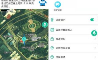 苹果怎么下载森林巡检app（森林巡护员真实收入）