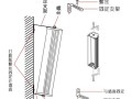 d防水音柱怎么接（室外防水音柱安装方法）