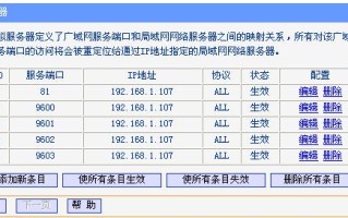 电脑怎么访问硬盘录像机，怎么进去监控硬盘界面