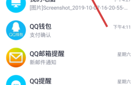 怎么隐藏qq账号手机版（怎么隐藏qq账号手机版）