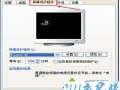 监控显示屏如何设置屏保，监控显示器怎么放大屏幕