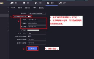 nvr硬盘如何在电脑上识别，nvr如何设置ip