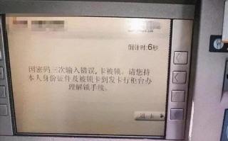 如何让银行卡失效，怎么避开atm监控摄像头记录