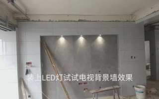 led背景墙怎么调整（led背景墙怎么调整大小）