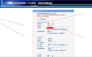 路由器监控怎么设置（路由器监控怎么设置密码）