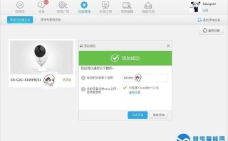 手机萤石云软件怎样添加onvif摄像头，萤石局域网设备怎么添加摄像头