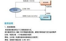 大华摄像头怎么换尾线，大华摄像机芯怎么用视频教程